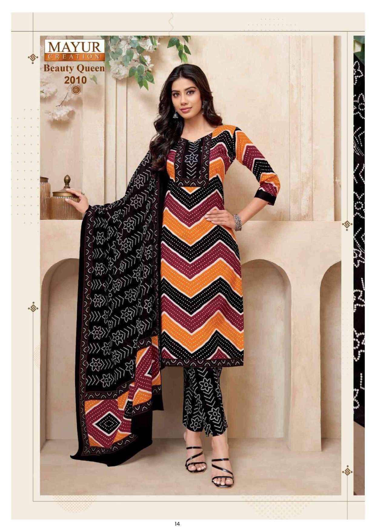 Mayur Creation Beauty Queen Vol 2 Readymade Cotton Dress 10 pcs Catalogue