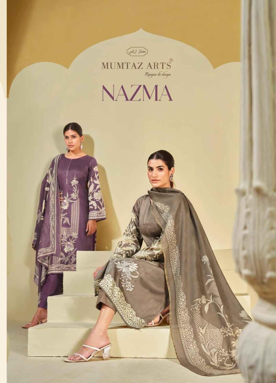 Mumtaz Arts Nazma Viscouse dress Material 6 pcs Catalogue