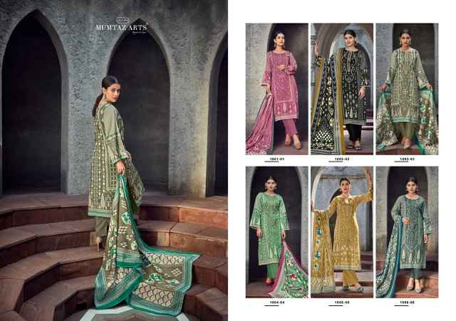 Mumtaz Arts Nimrit Jam Satin Dress Material 6 pcs Catalogue