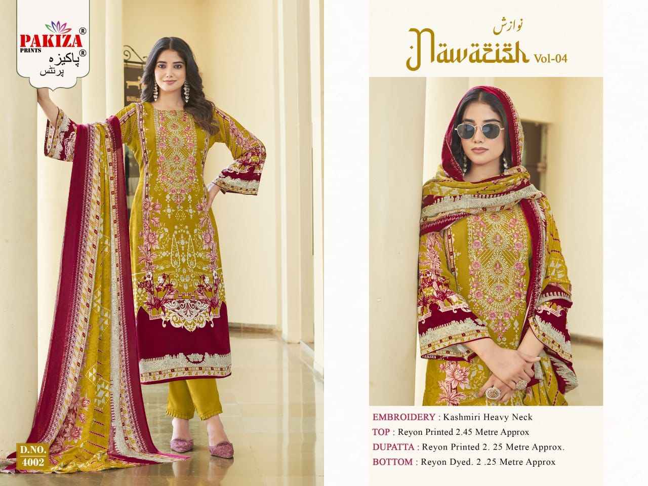 Pakiza Prints Nawazish Vol 4 Cotton Dress Material 4 pcs Catalogue