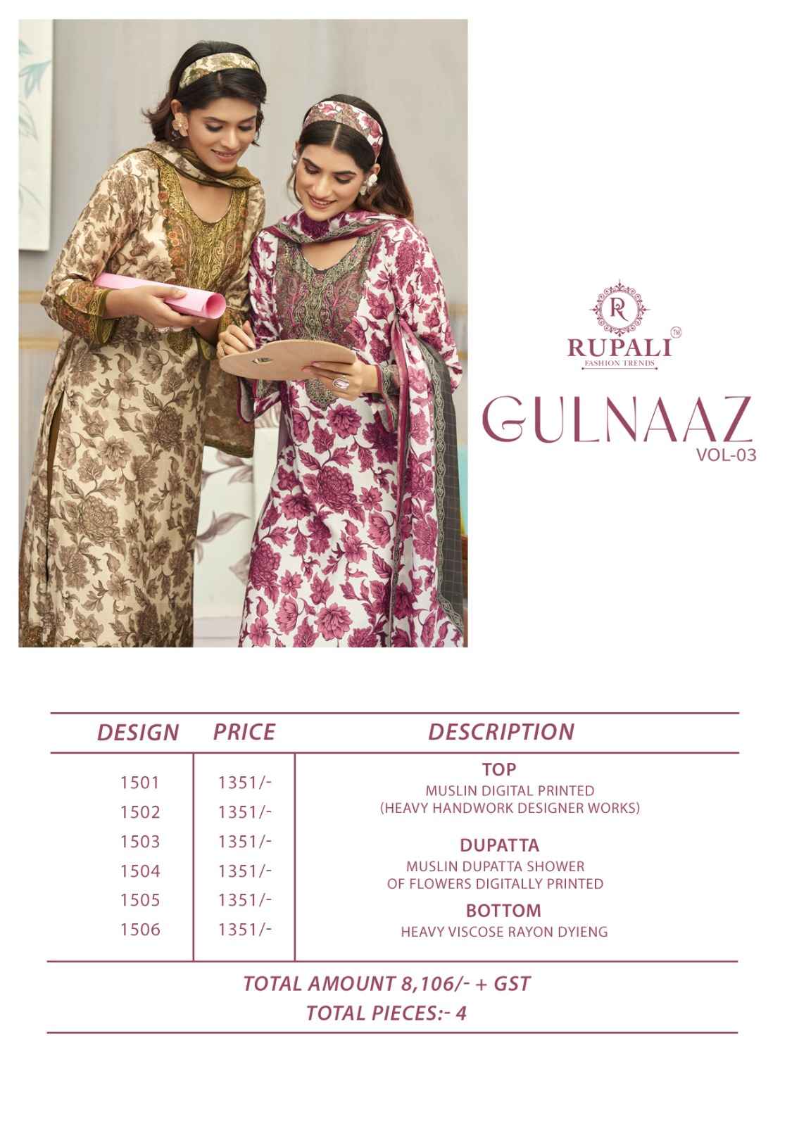 Rupali Fashion Gulnaaz Vol 3 Musline Dress Material 6 pcs Catalogue