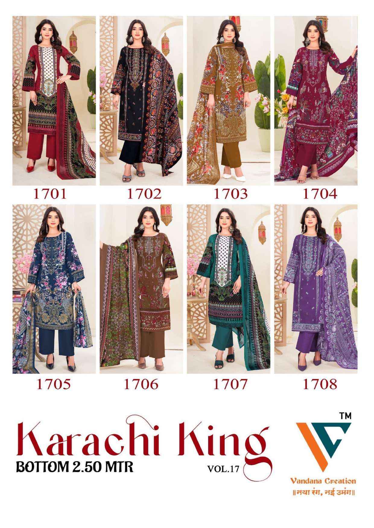 Vandana Creation Karachi King Vol 17 Cotton Dress Material 8 pcs Catalogue
