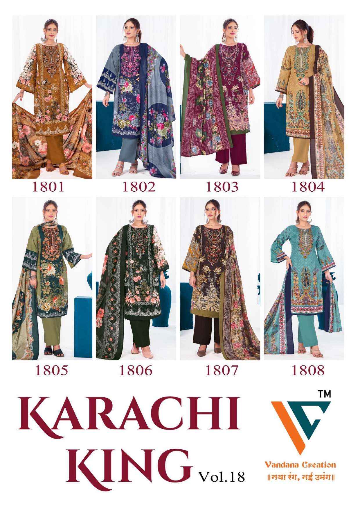 Vandana Creation Karachi King Vol 18 Cotton Dress Material 8 pcs Catalogue