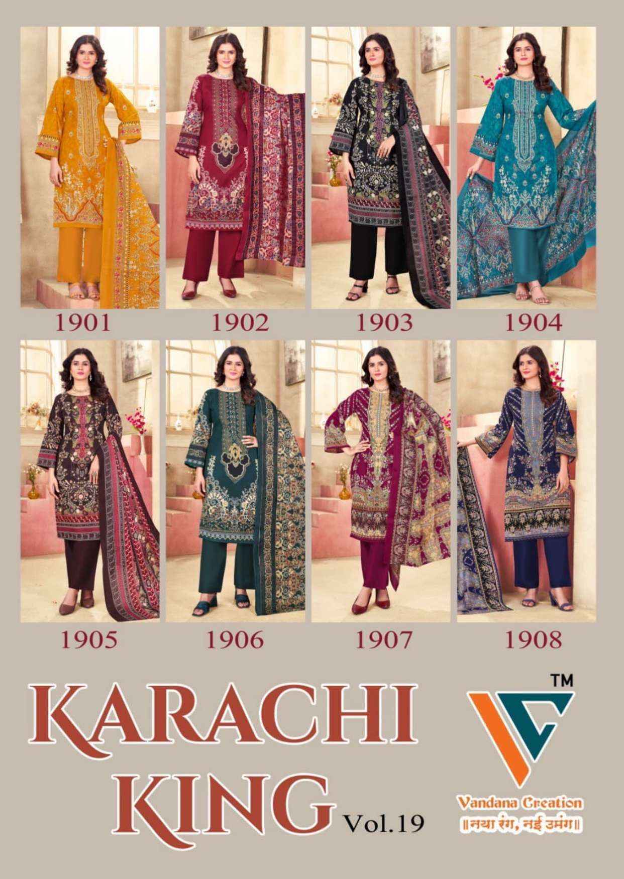 Vandana Creation Karachi King Vol 19 Cotton Dress Material 8 pcs Catalogue