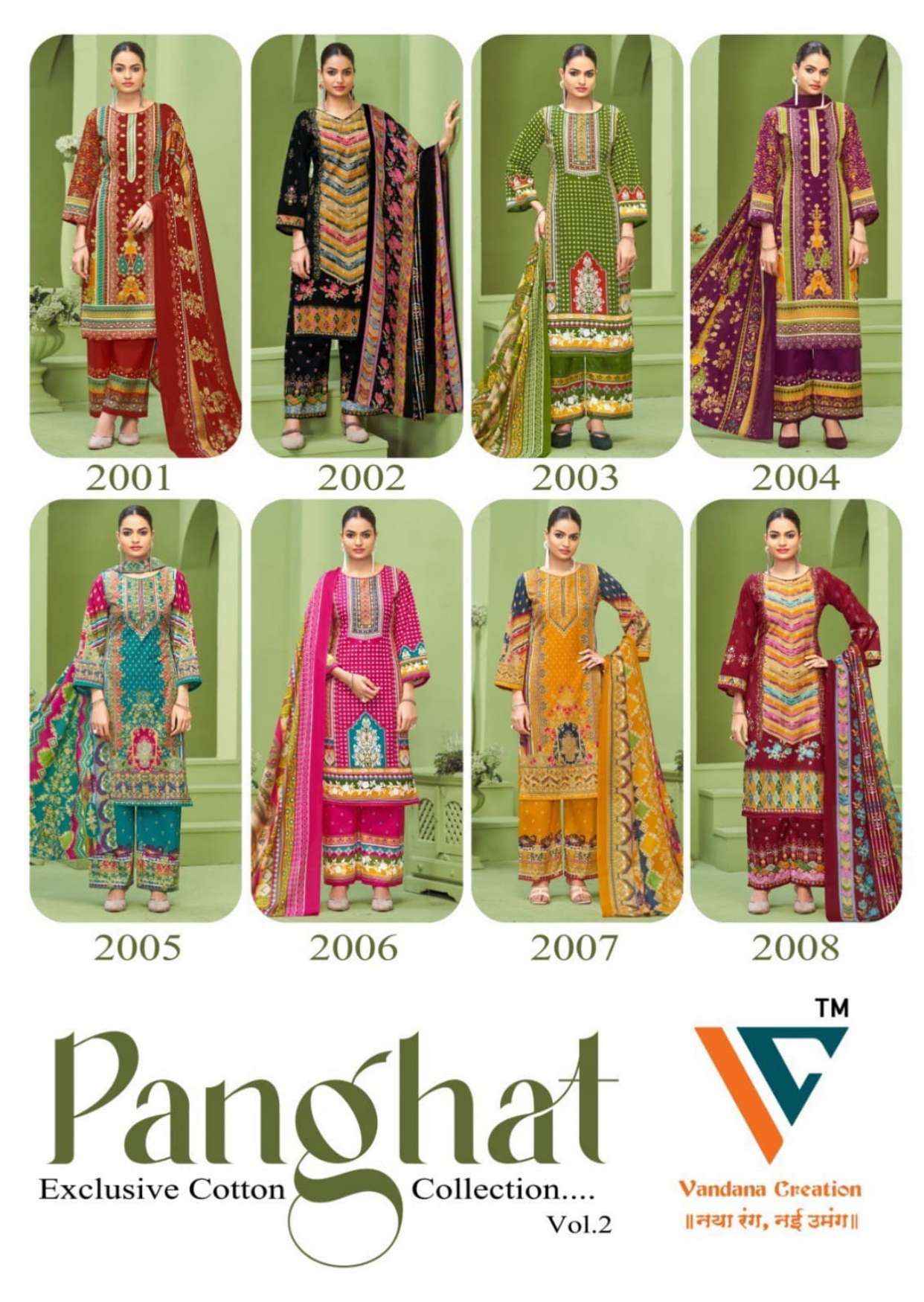 Vandana‎ Creation Panghat Vol 2 Cotton Dress Material 8 pcs Catalogue