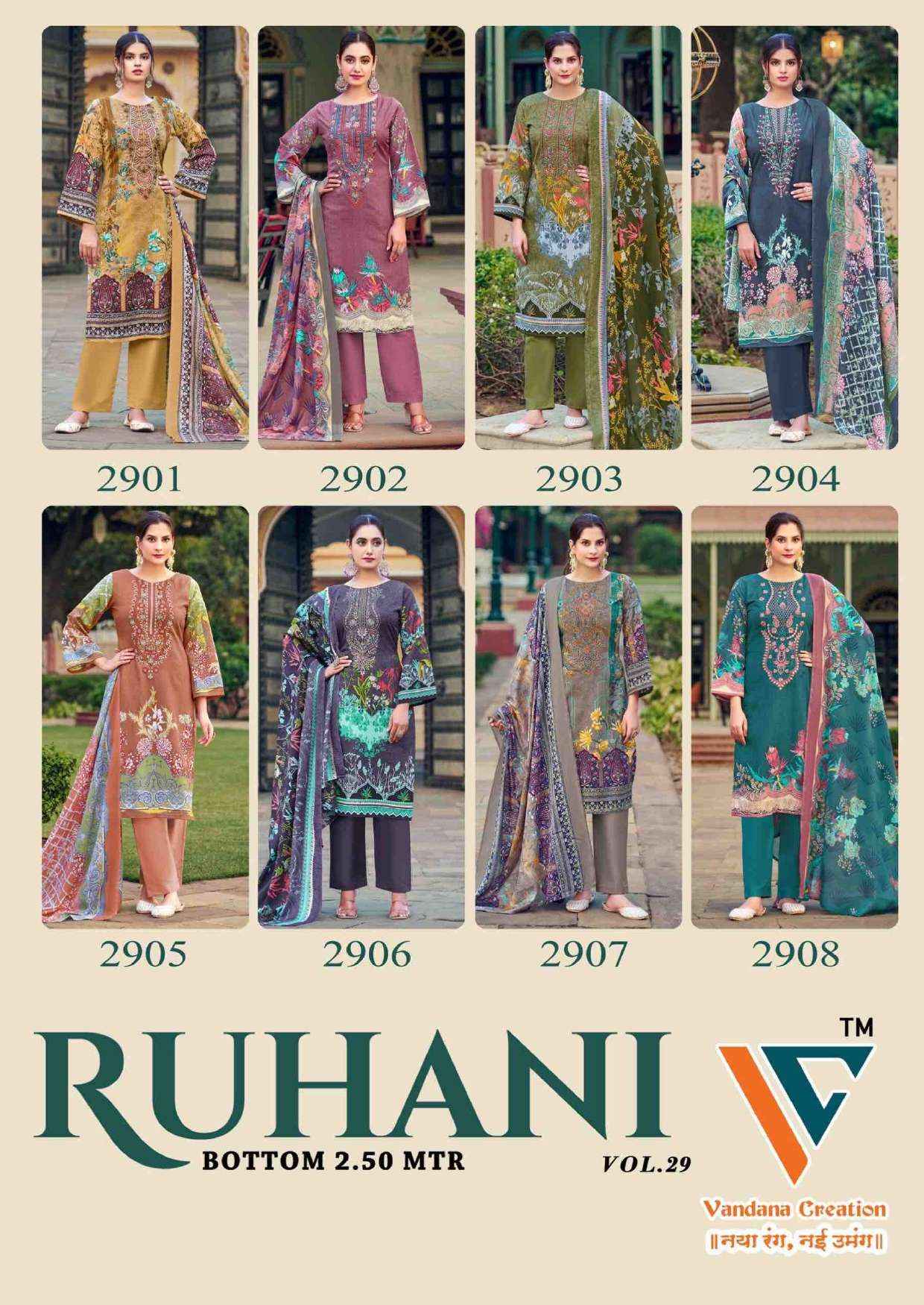 Vandana‎ Creation Ruhani‎ Vol 29 Cotton Dress Material 8 pcs Catalogue