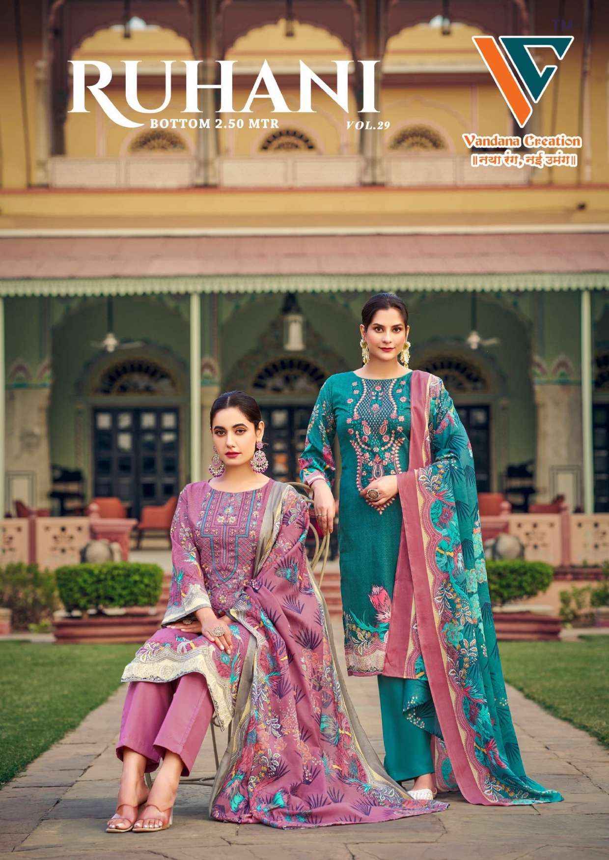 Vandana‎ Creation Ruhani‎ Vol 29 Cotton Dress Material 8 pcs Catalogue