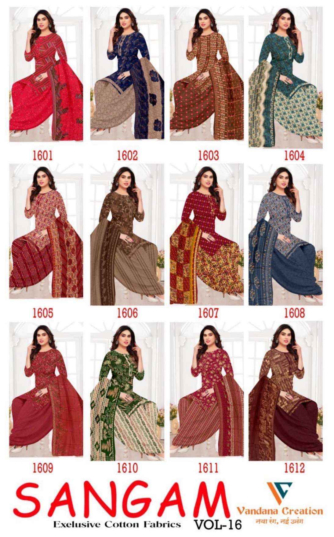 Vandana Creation Sangam‎‎ Vol 16 Cotton Dress Material 12 pcs Catalogue