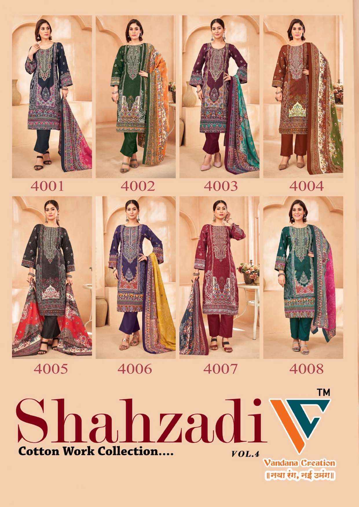 Vandana Creation Shahzadi Vol 4 Cotton Dress Material 8 pcs Catalogue