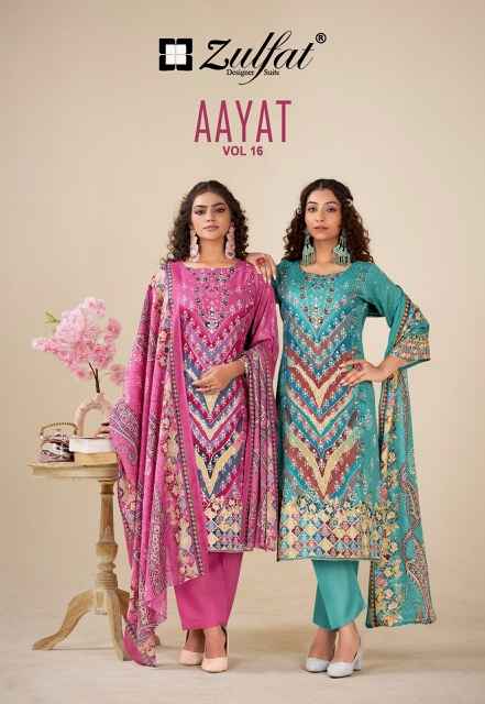 Zulfat Aayat Vol 16 Viscose Rayon Dress Material 6 pcs Catalogue