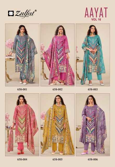 Zulfat Aayat Vol 16 Viscose Rayon Dress Material 6 pcs Catalogue