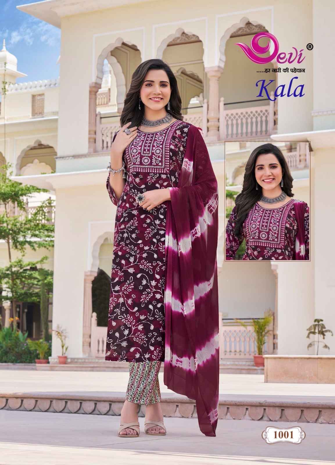 Devi Kala Vol 1 Readymade Rayon Dress 8 pcs Catalogue