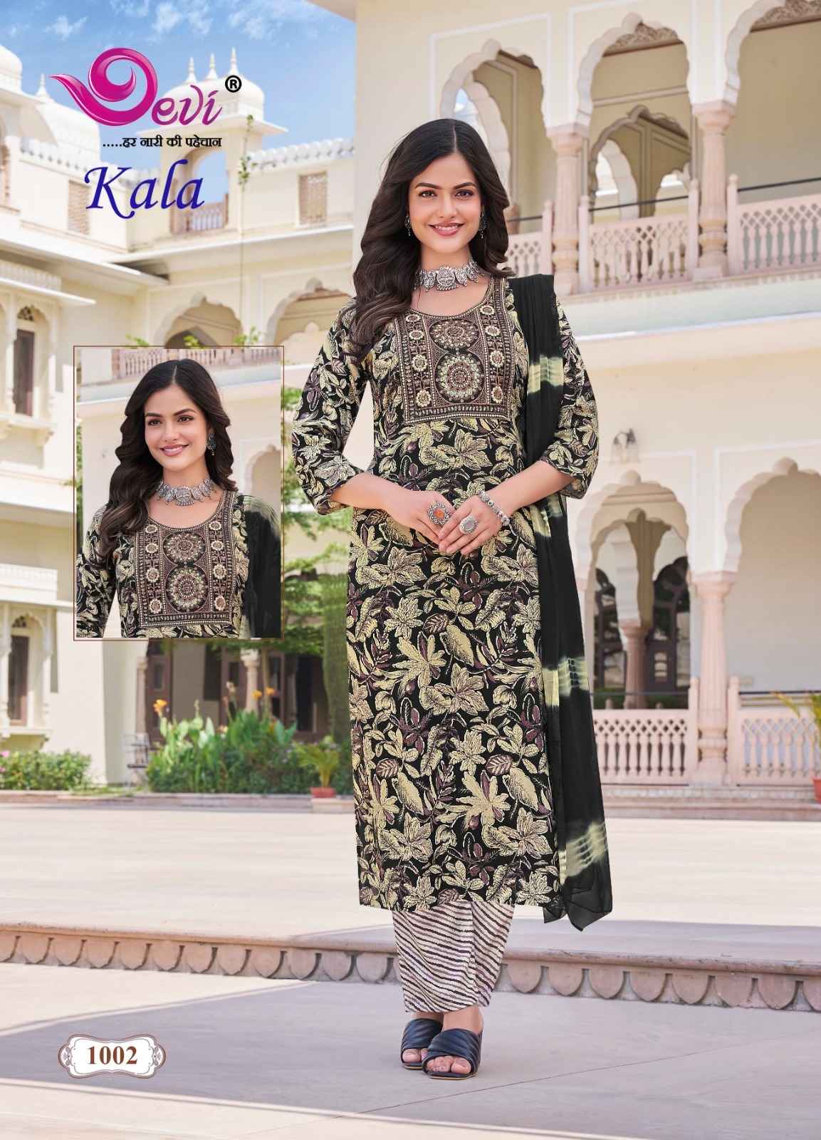 Devi Kala Vol 1 Readymade Rayon Dress 8 pcs Catalogue