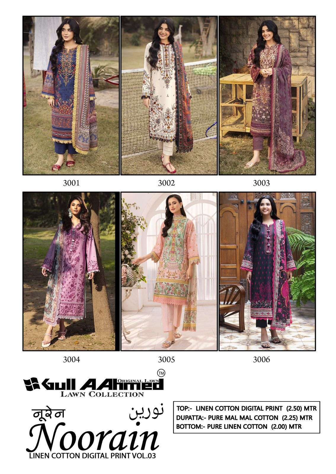 Gull Aahmed Noorain Vol 3 Cotton Dress Material 6 pcs Catalogue
