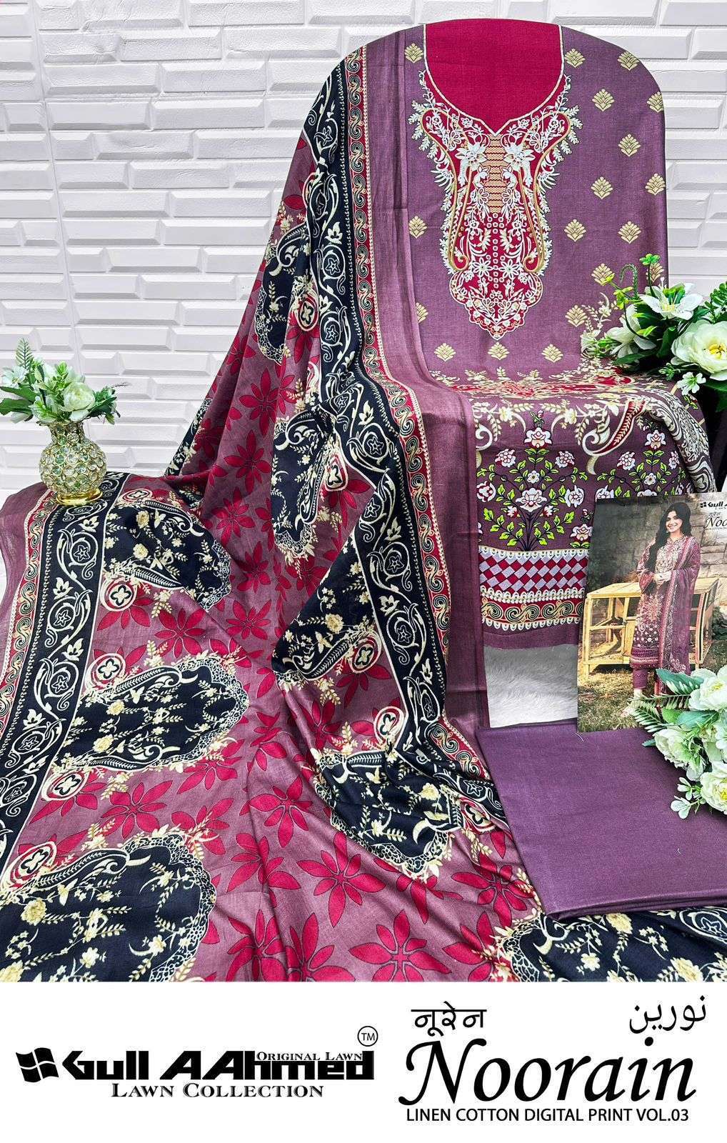 Gull Aahmed Noorain Vol 3 Cotton Dress Material 6 pcs Catalogue