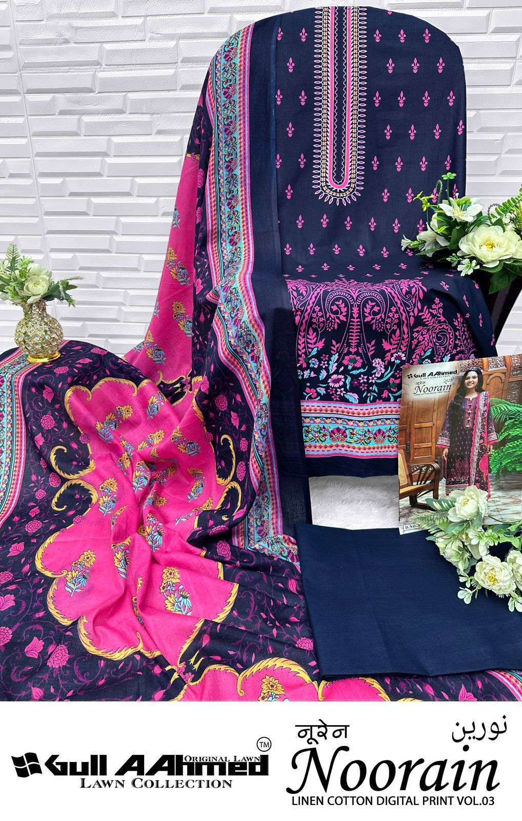 Gull Aahmed Noorain Vol 3 Cotton Dress Material 6 pcs Catalogue