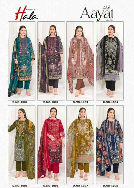 Hala Aayat Vol 1 Cotton Dress Material 8 pcs Catalogue
