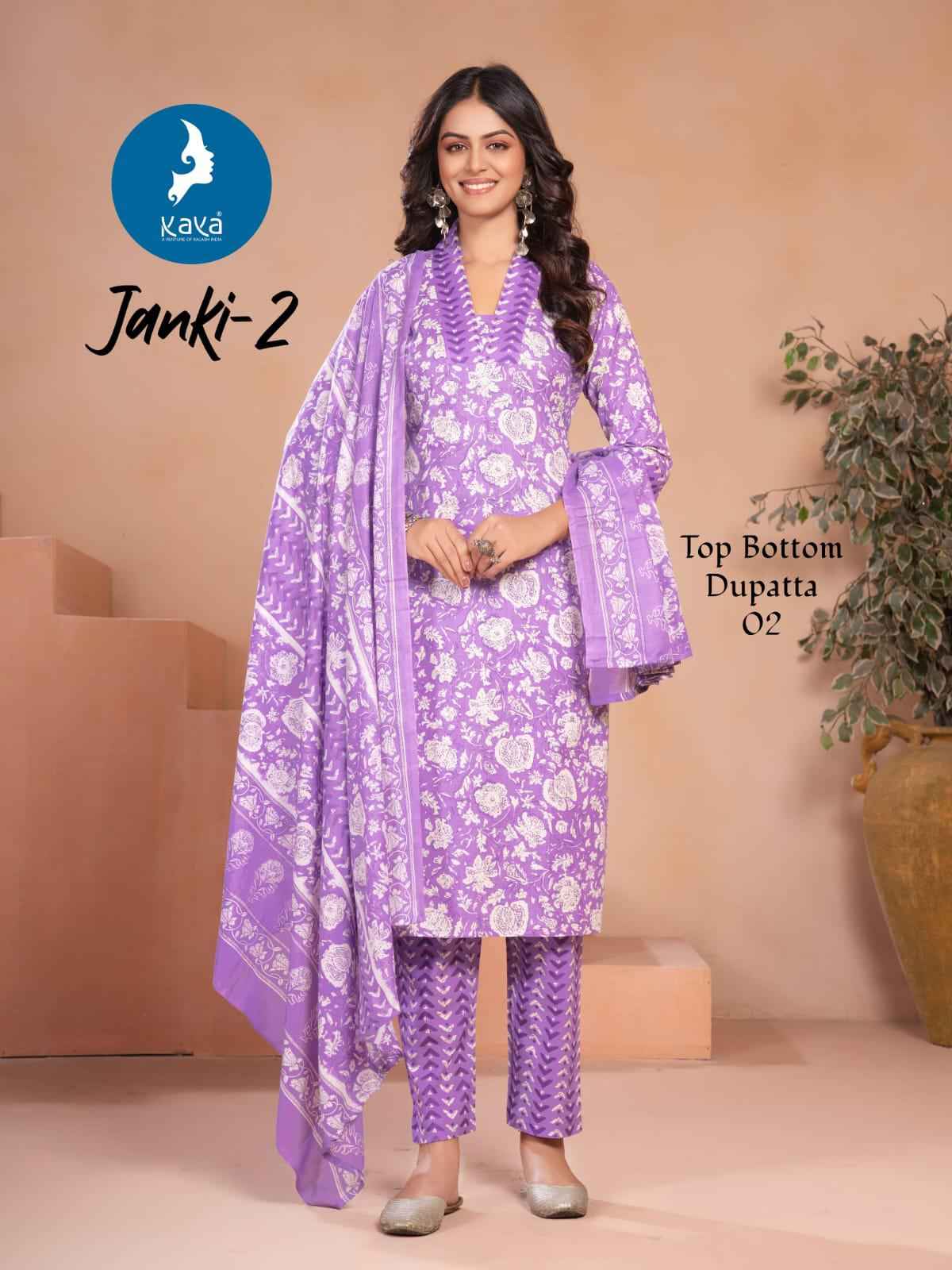 Kaya Janki Vol 2 Cotton Kurti Combo 6 pcs Catalogue