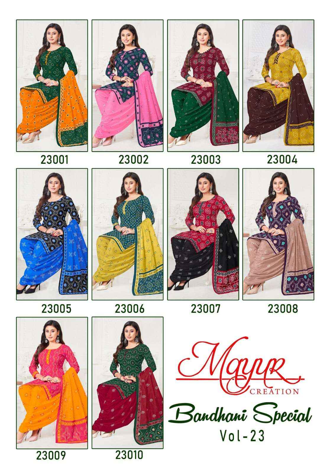 Mayur Creation Bandhani Special Vol 23 Cotton Dress Material 10 pcs Catalogue