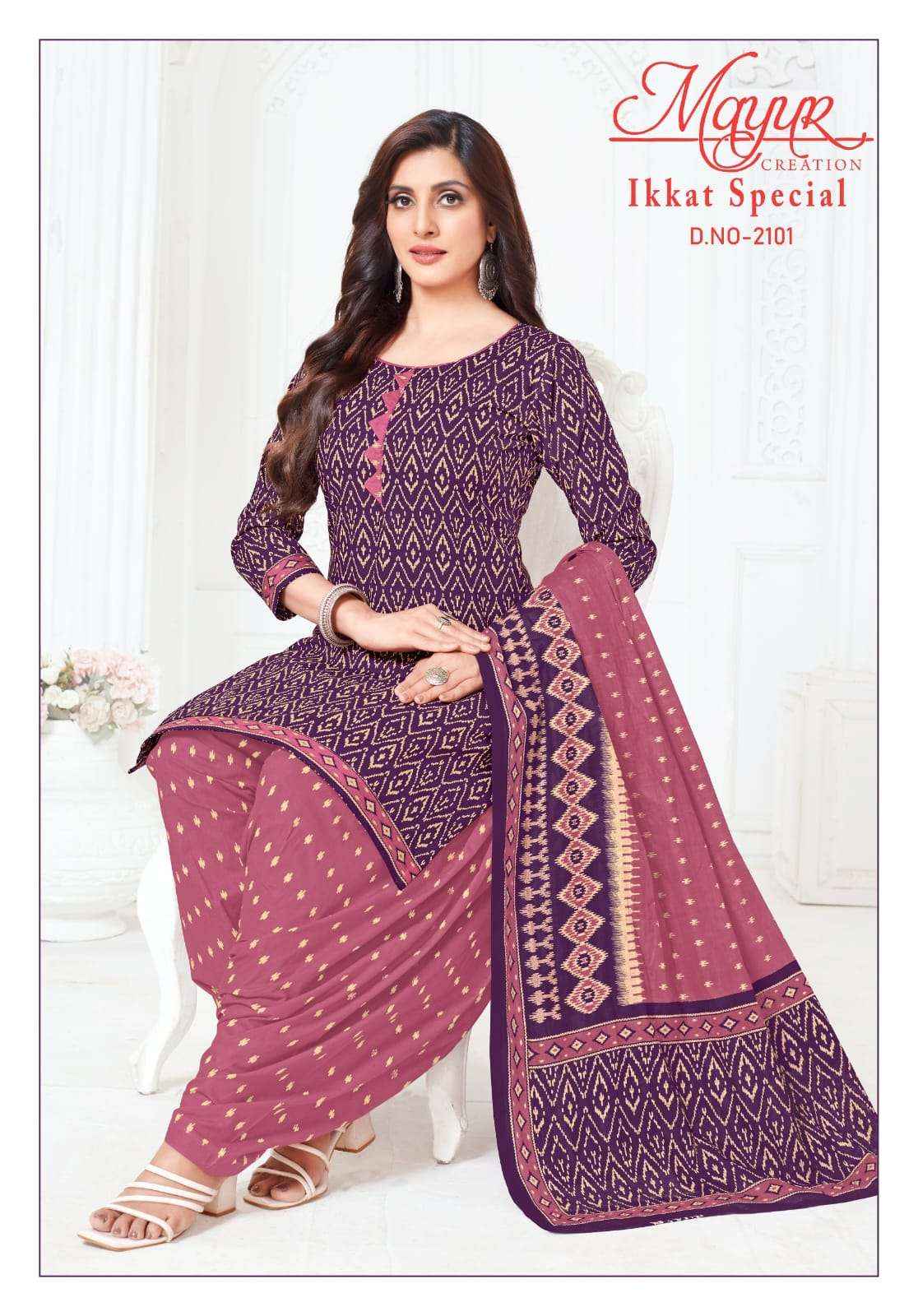 Mayur Creation Ikkat Vol 21 Cotton Dress Material 10 pcs Catalogue