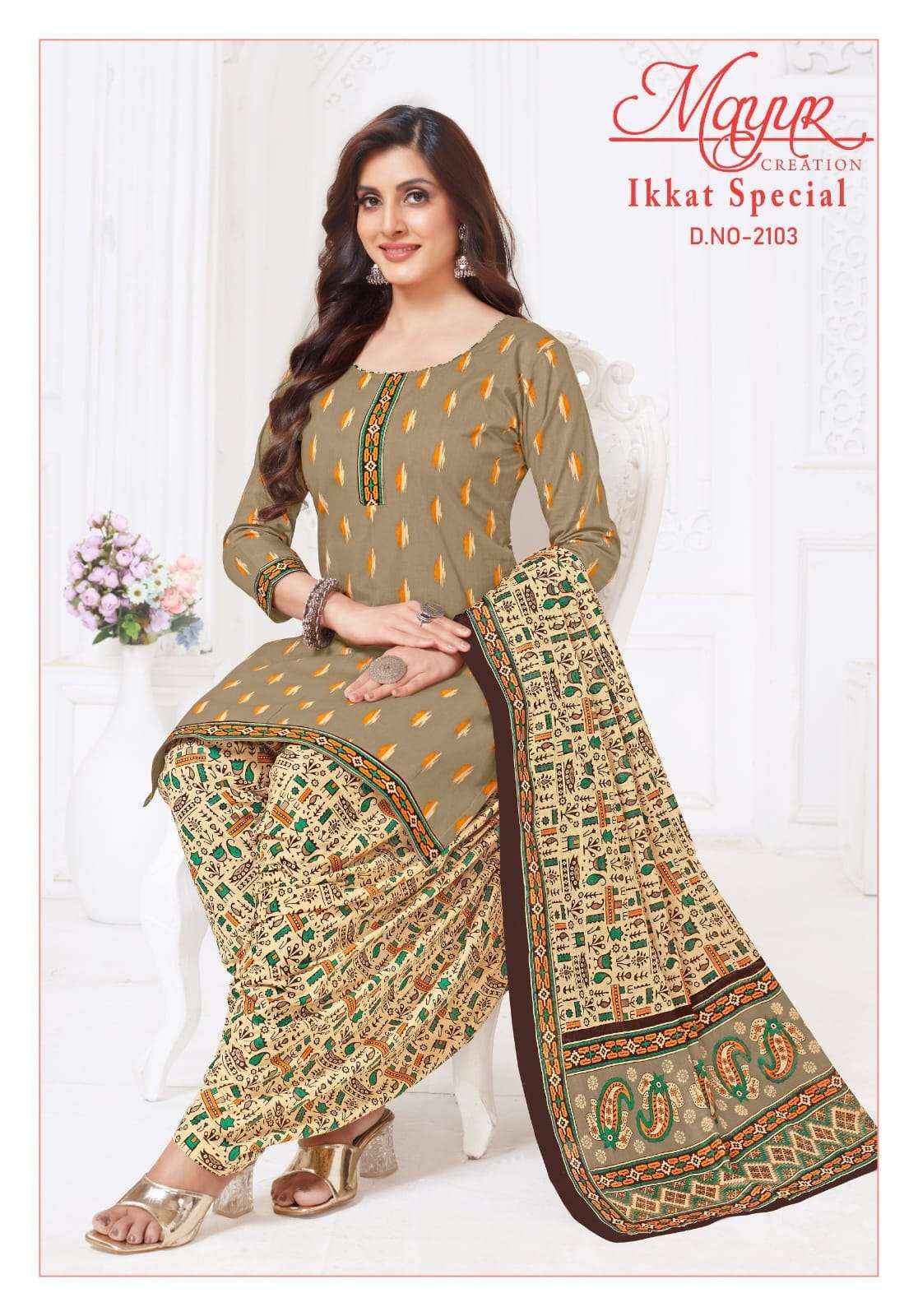 Mayur Creation Ikkat Vol 21 Cotton Dress Material 10 pcs Catalogue