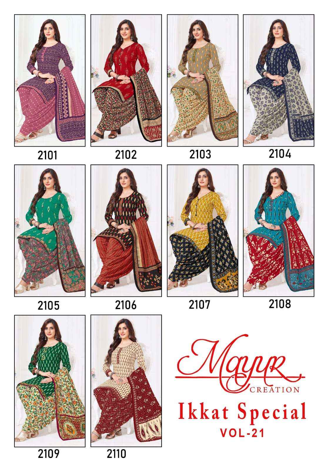 Mayur Creation Ikkat Vol 21 Cotton Dress Material 10 pcs Catalogue