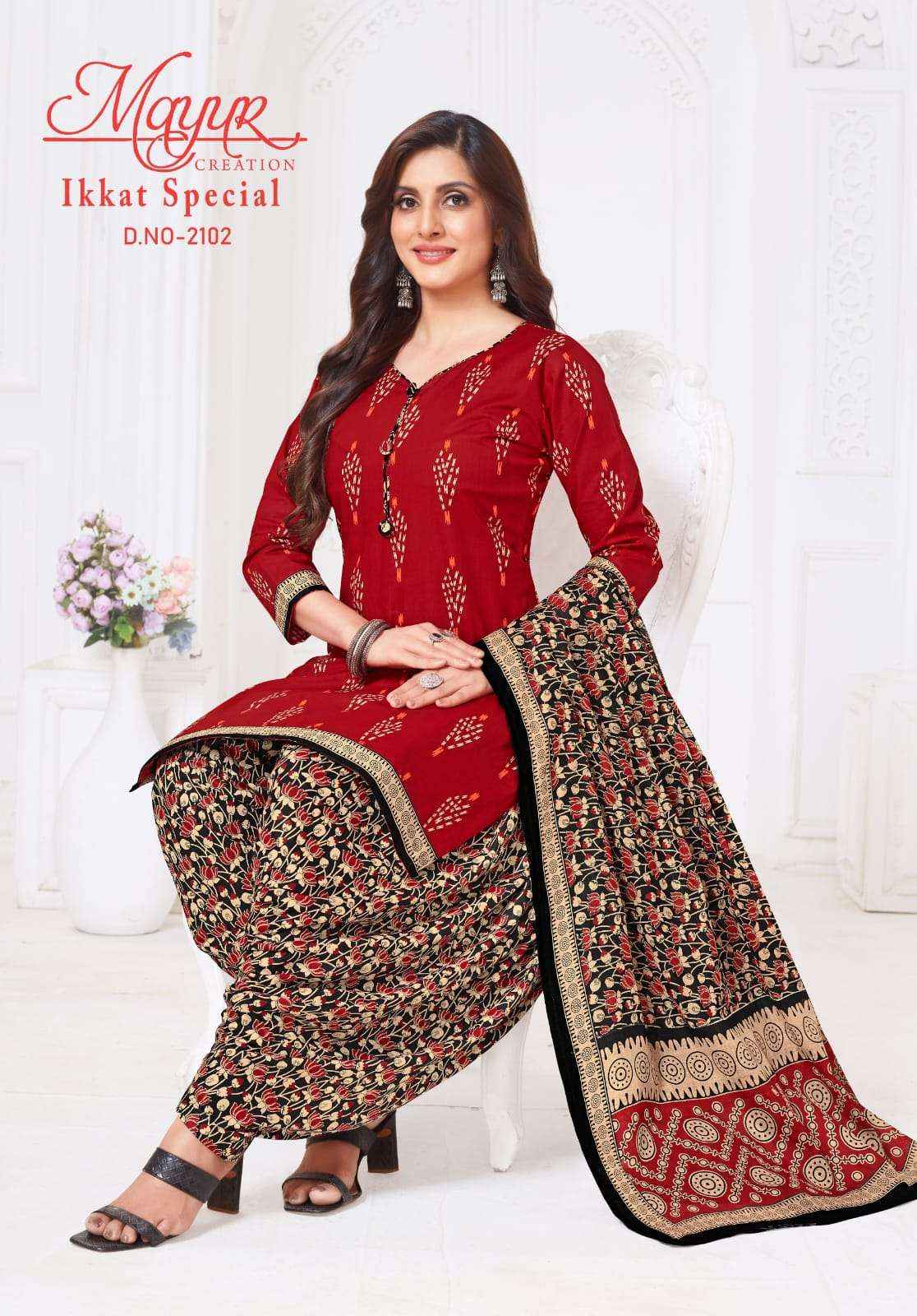 Mayur Creation Ikkat Vol 21 Cotton Dress Material 10 pcs Catalogue