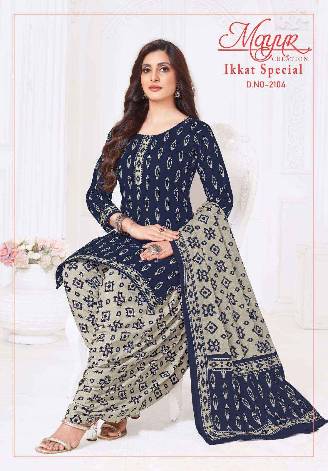 Mayur Creation Ikkat Vol 21 Cotton Dress Material 10 pcs Catalogue