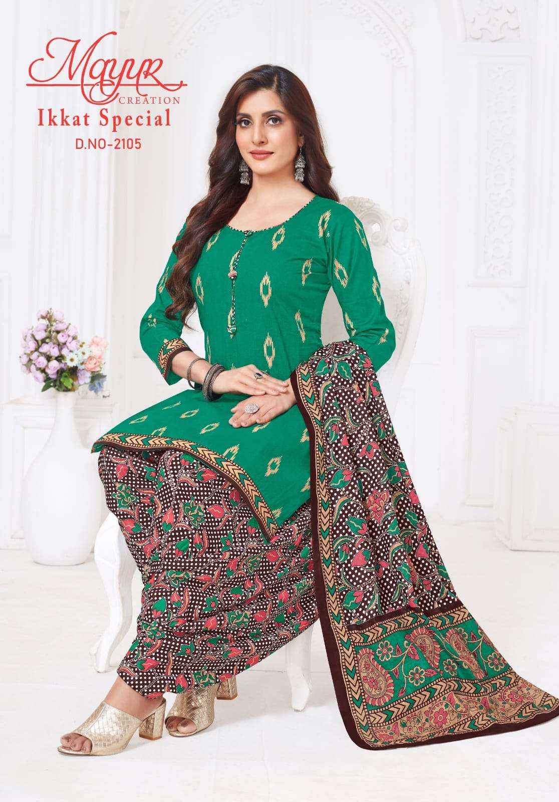Mayur Creation Ikkat Vol 21 Cotton Dress Material 10 pcs Catalogue