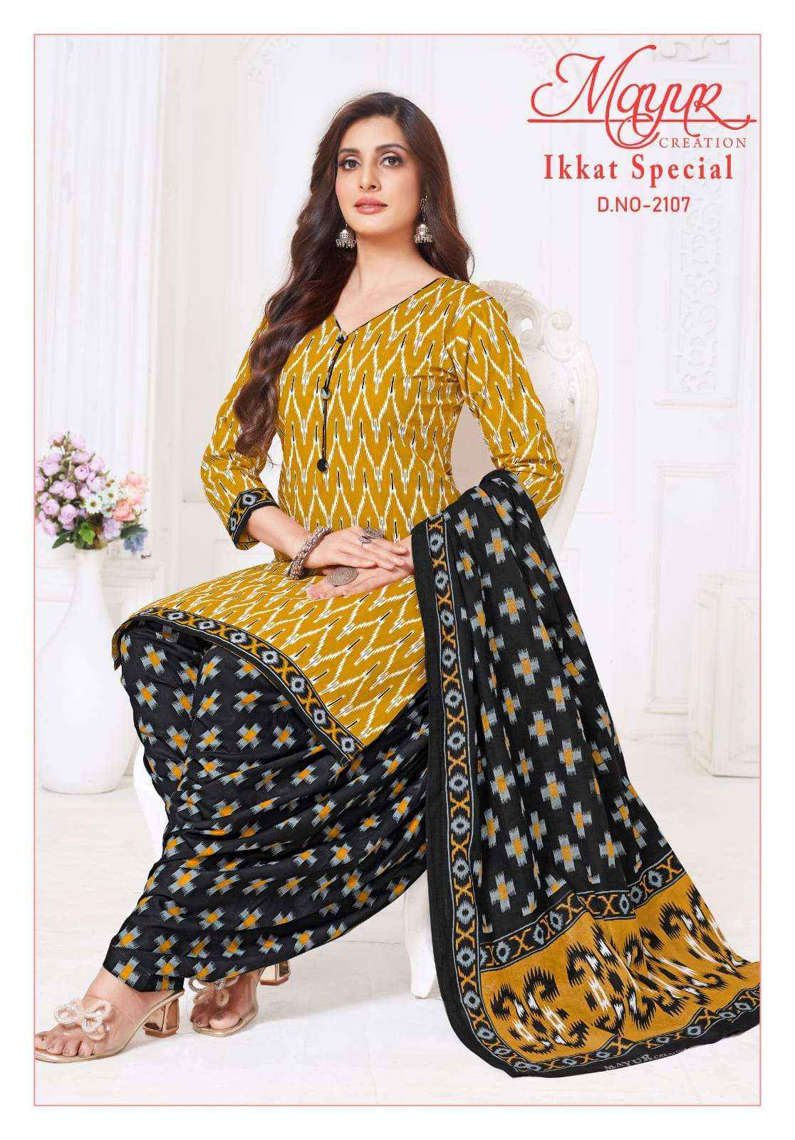 Mayur Creation Ikkat Vol 21 Cotton Dress Material 10 pcs Catalogue