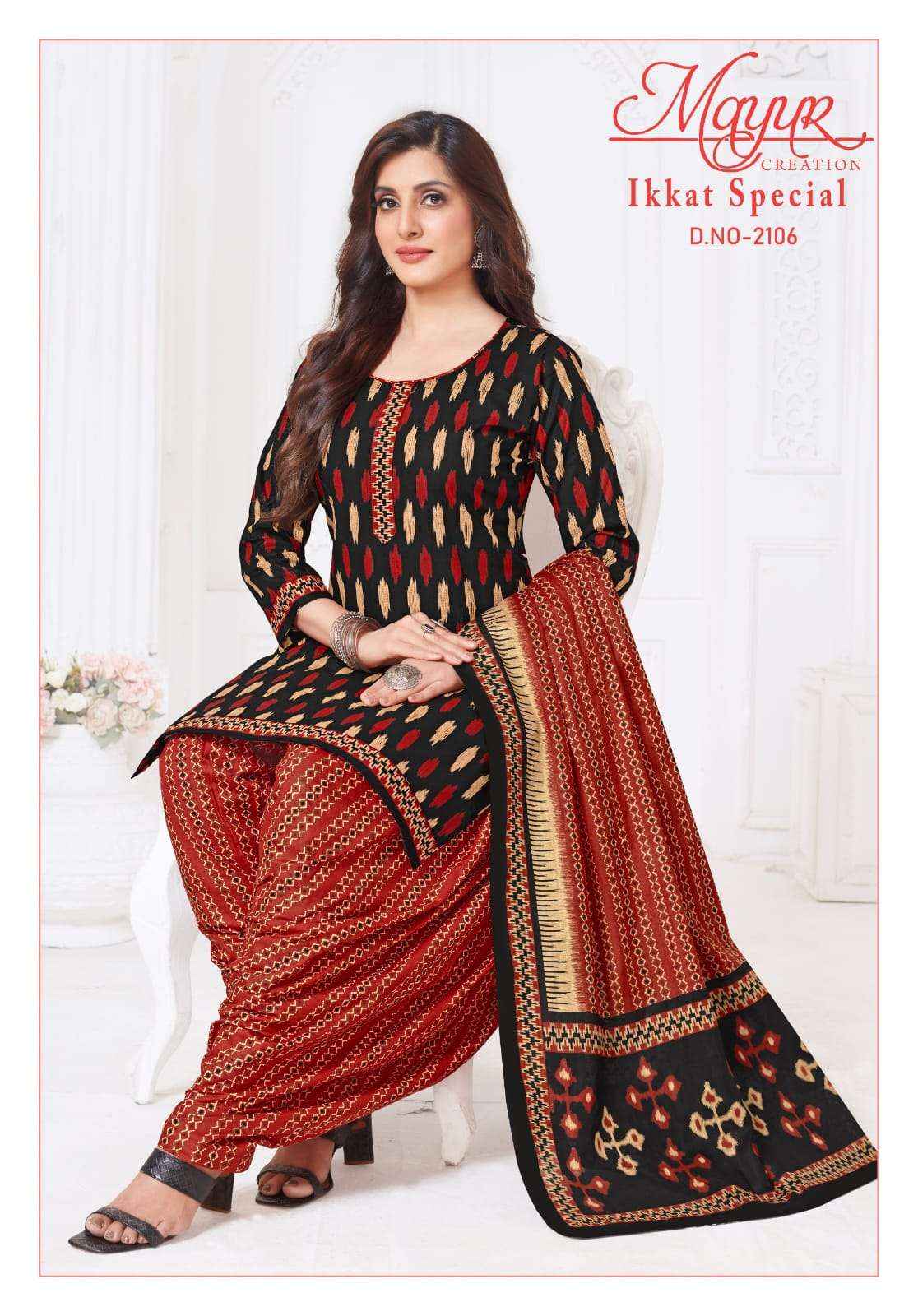 Mayur Creation Ikkat Vol 21 Cotton Dress Material 10 pcs Catalogue