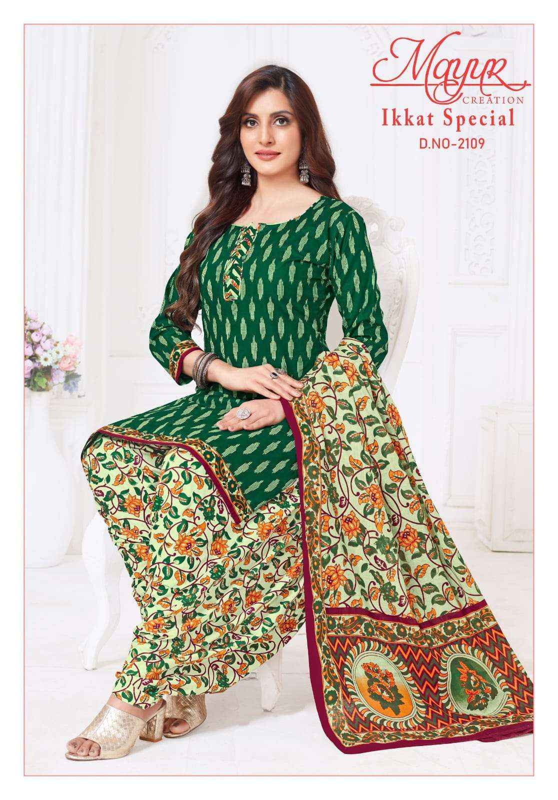 Mayur Creation Ikkat Vol 21 Cotton Dress Material 10 pcs Catalogue