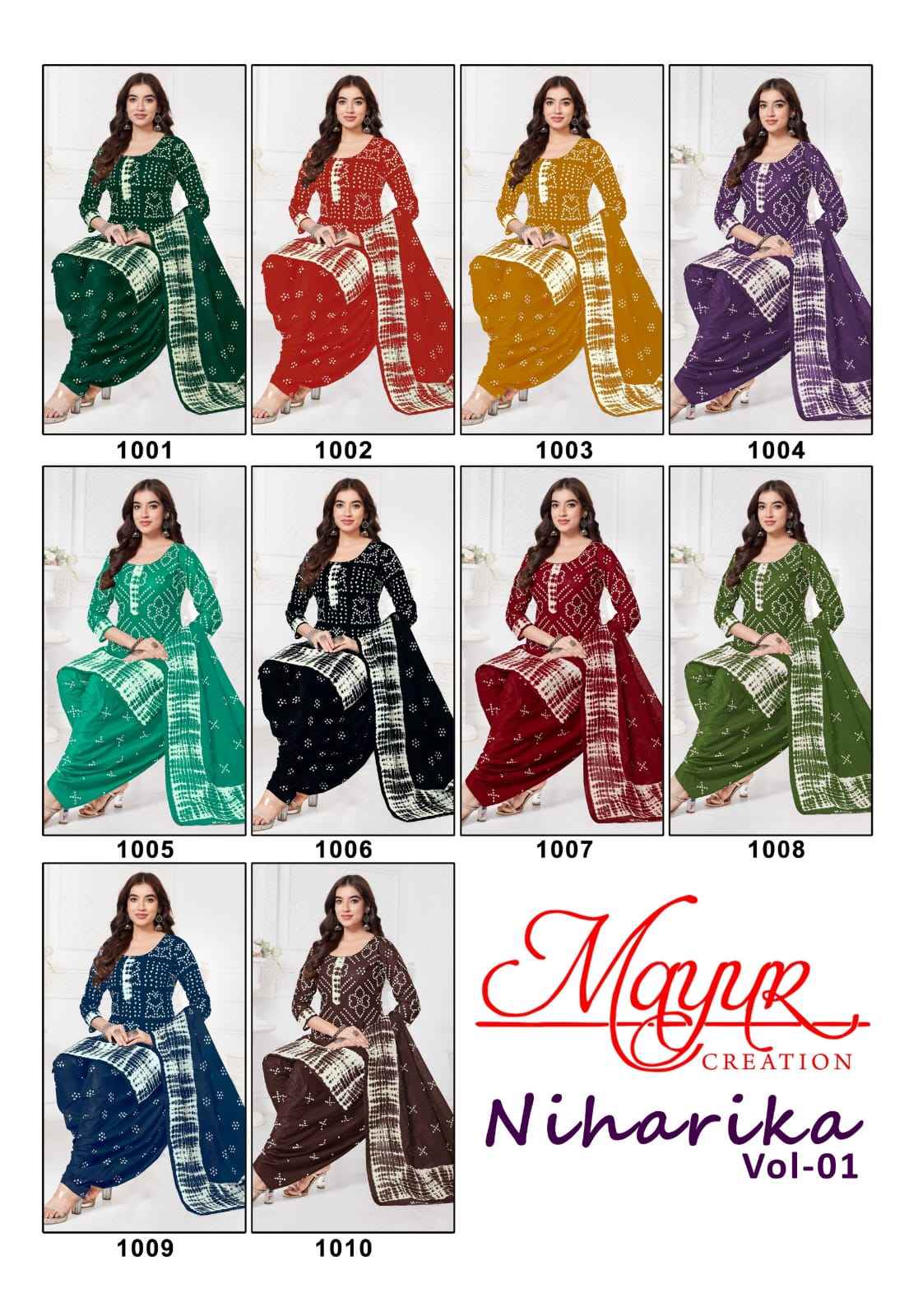 Mayur Creation Niharika Vol 1 Cotton Dress Material 10 pcs Catalogue