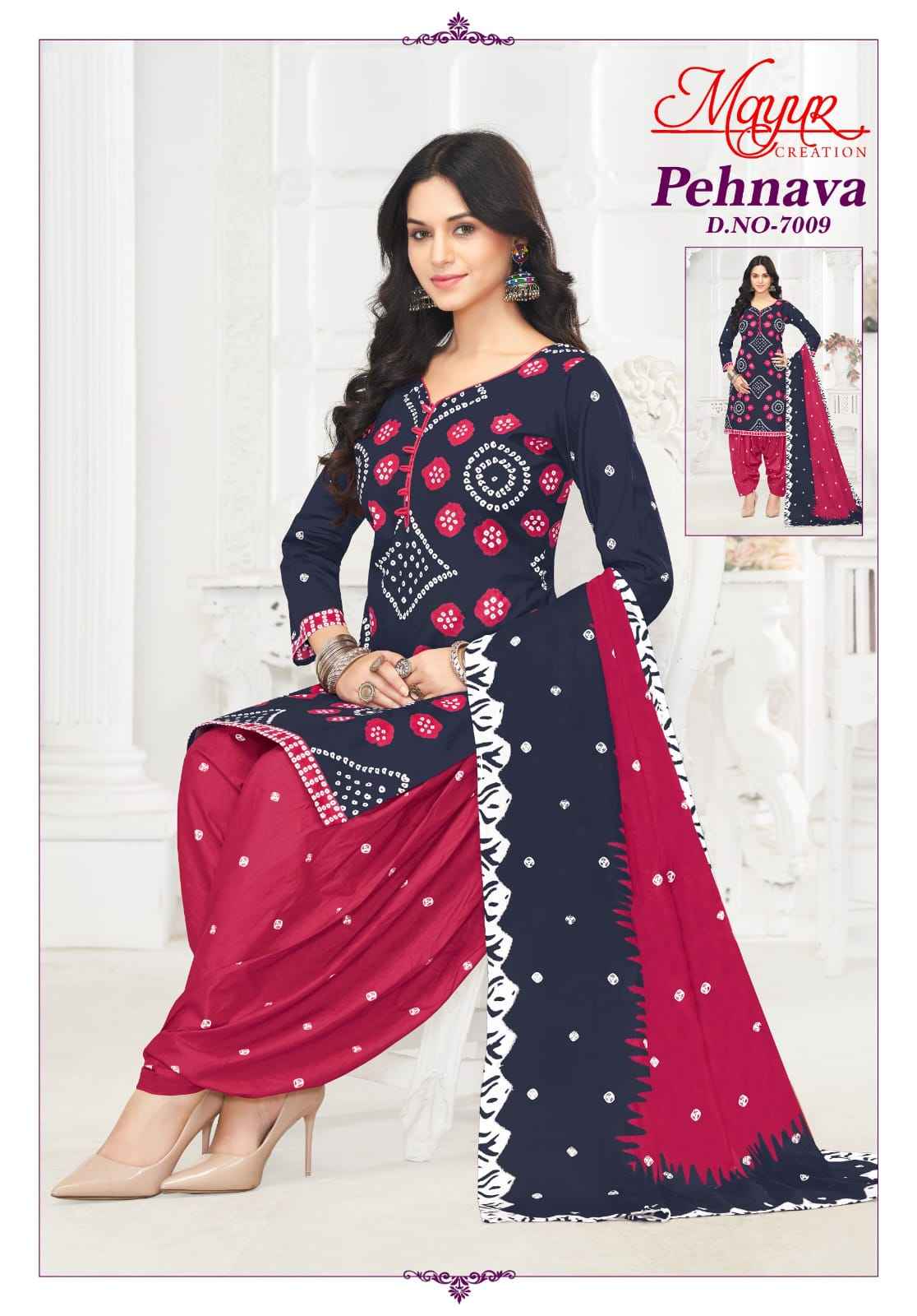 Mayur Creation Pehnava Vol 7 Cotton Dress Material 10 pcs Catalogue