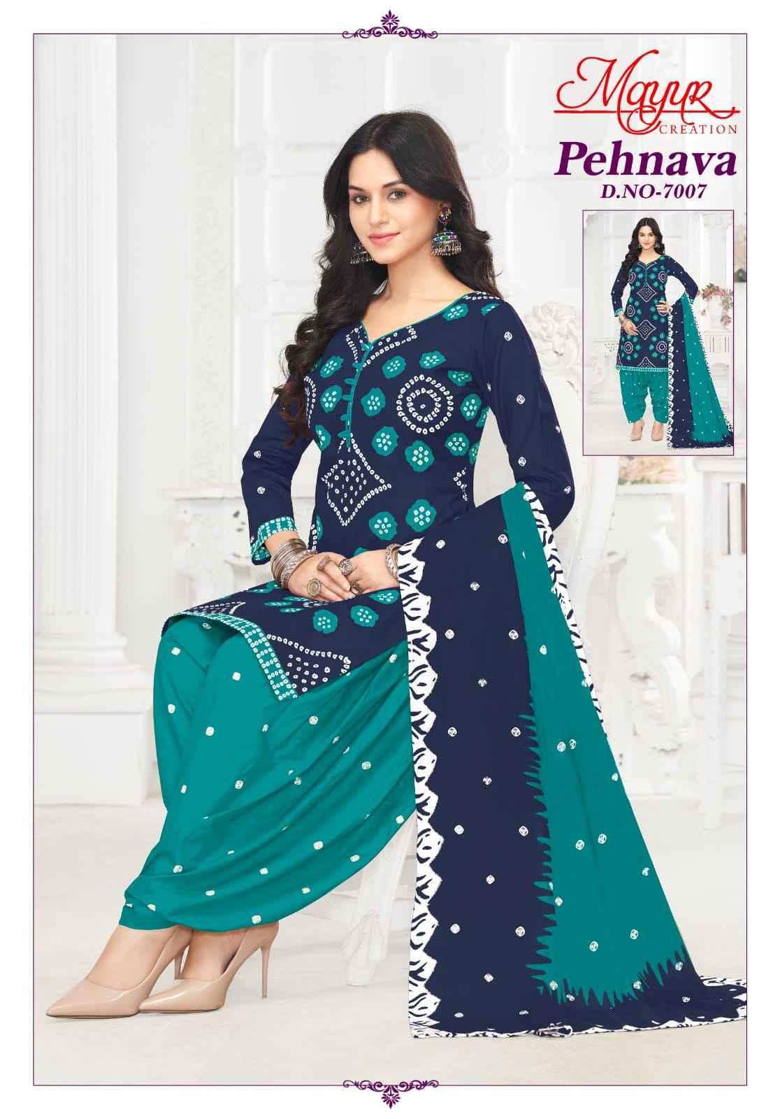 Mayur Creation Pehnava Vol 7 Cotton Dress Material 10 pcs Catalogue
