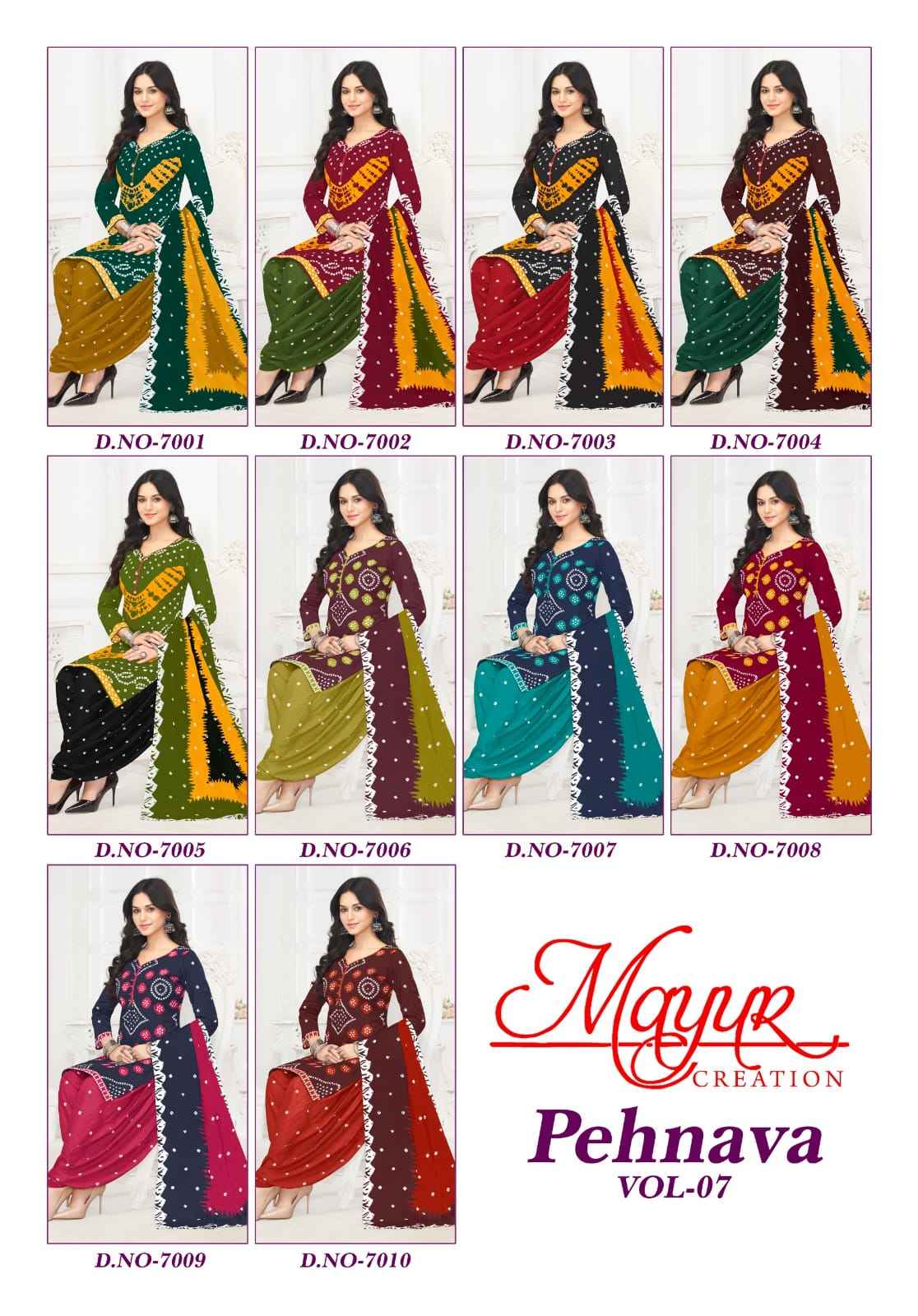 Mayur Creation Pehnava Vol 7 Cotton Dress Material 10 pcs Catalogue