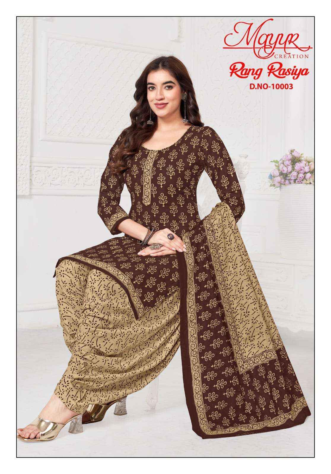 Mayur Creation Rang Rasiya Vol 10 Cotton Dress Material 10 pcs Catalogue