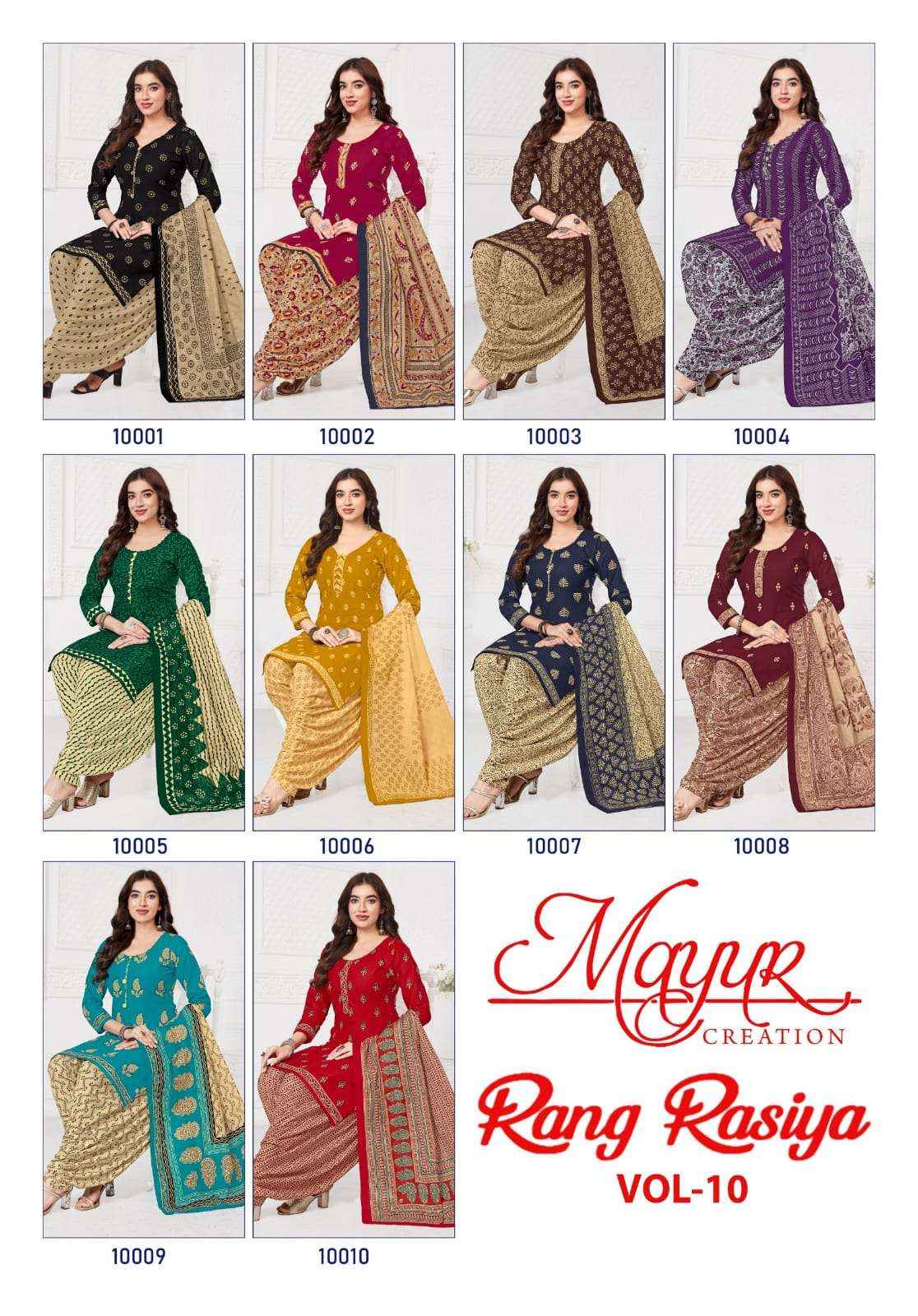 Mayur Creation Rang Rasiya Vol 10 Cotton Dress Material 10 pcs Catalogue