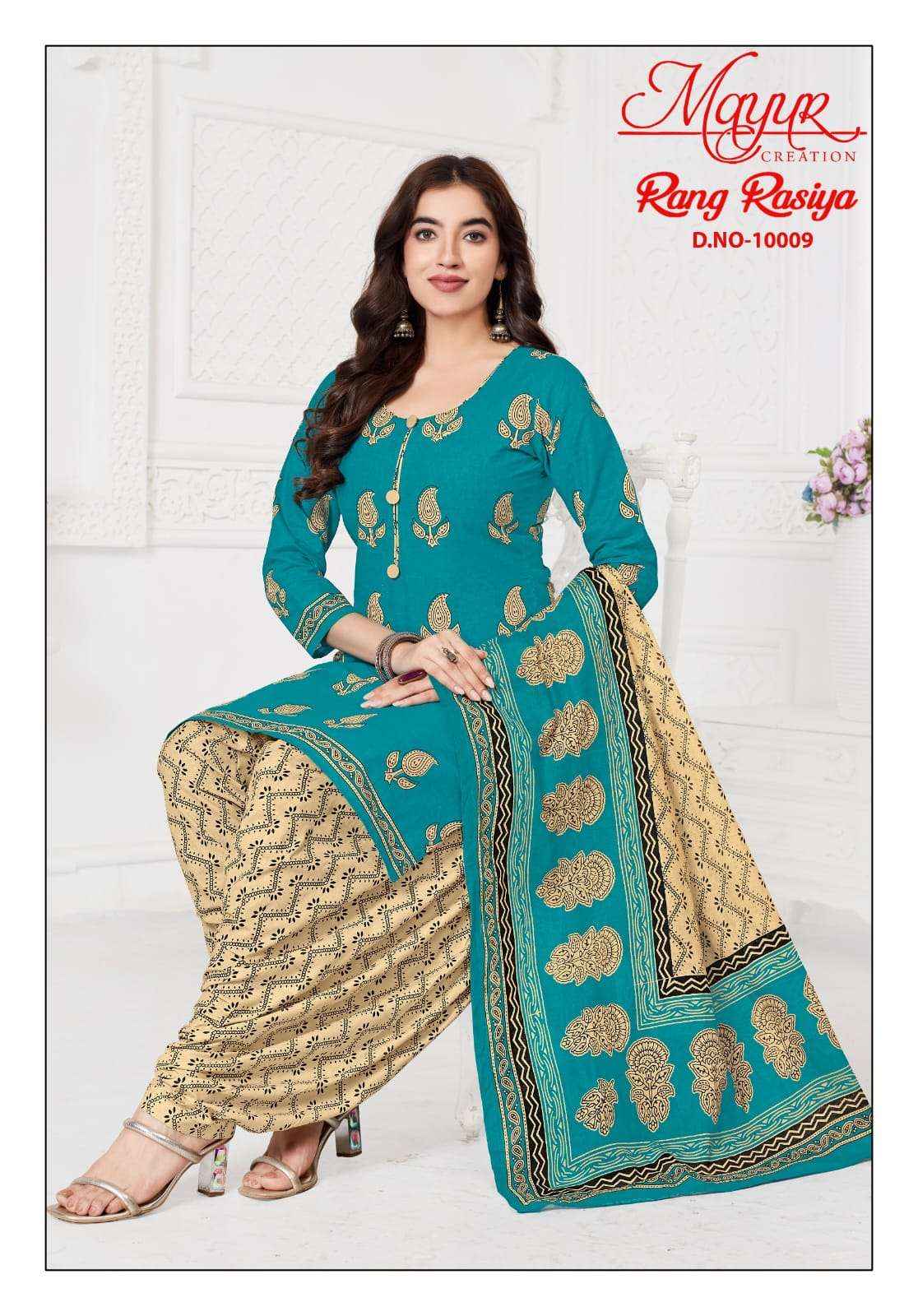 Mayur Creation Rang Rasiya Vol 10 Cotton Dress Material 10 pcs Catalogue