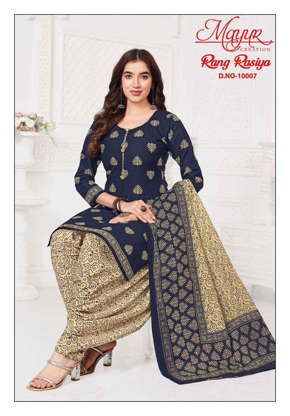 Mayur Creation Rang Rasiya Vol 10 Cotton Dress Material 10 pcs Catalogue