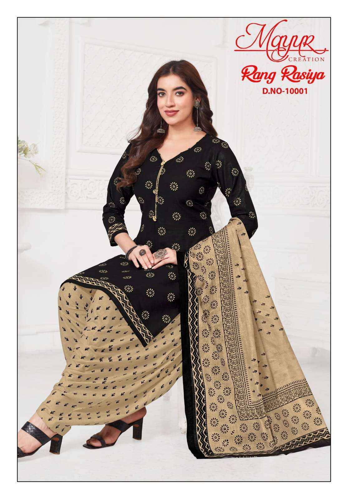 Mayur Creation Rang Rasiya Vol 10 Cotton Dress Material 10 pcs Catalogue