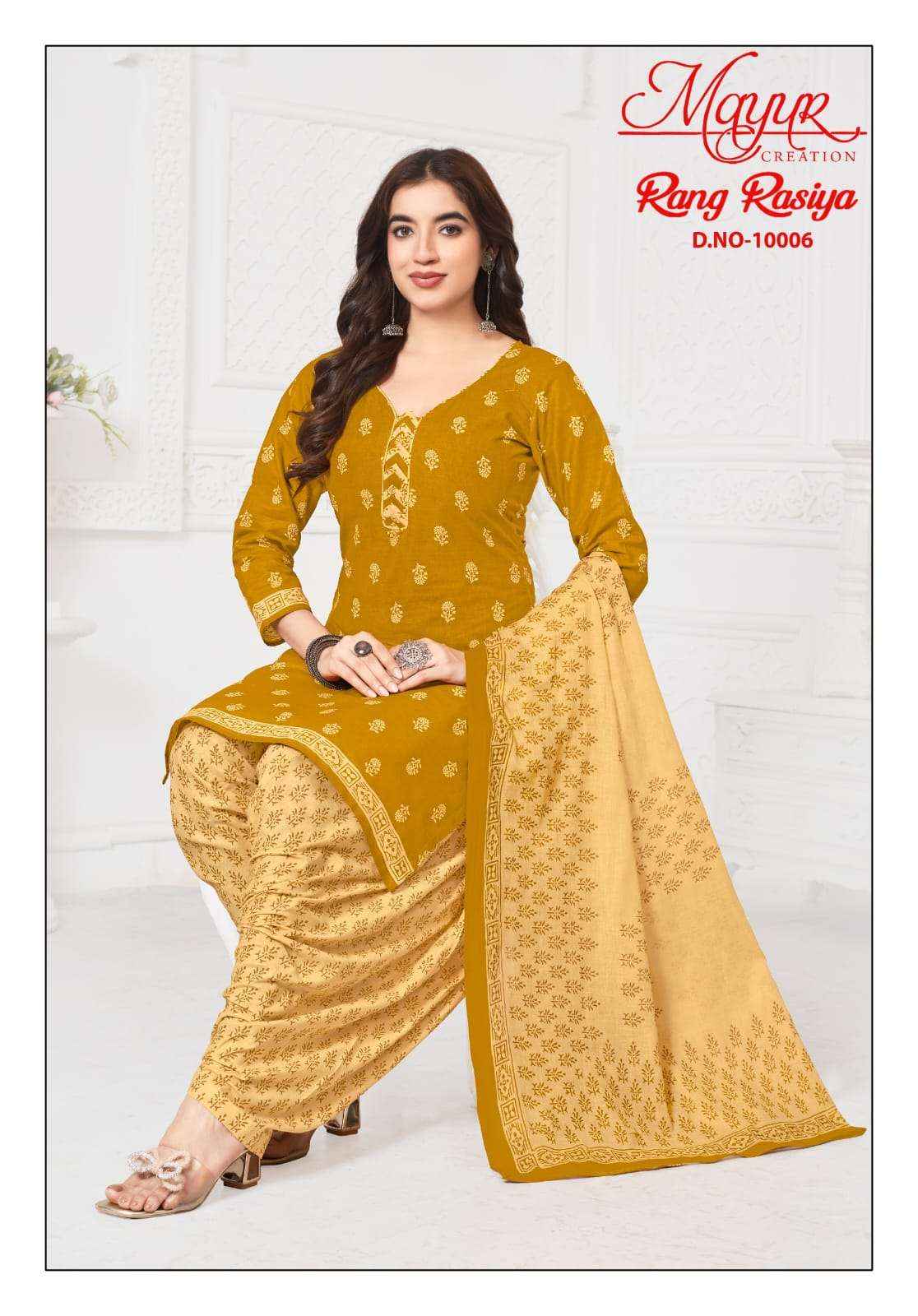 Mayur Creation Rang Rasiya Vol 10 Cotton Dress Material 10 pcs Catalogue