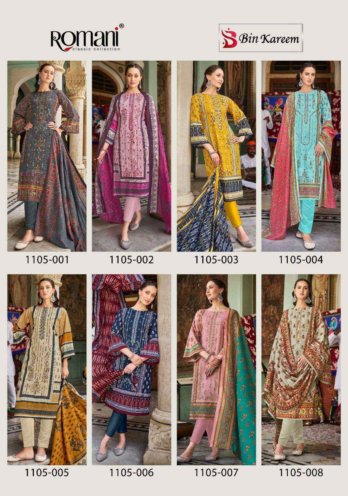 Romani Bin Kareem Cotton Dress Material 8 pcs Catalogue