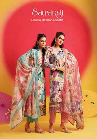 Rupali Fashion Satrangi Jam Satin Dress Material 6 pcs Catalogue