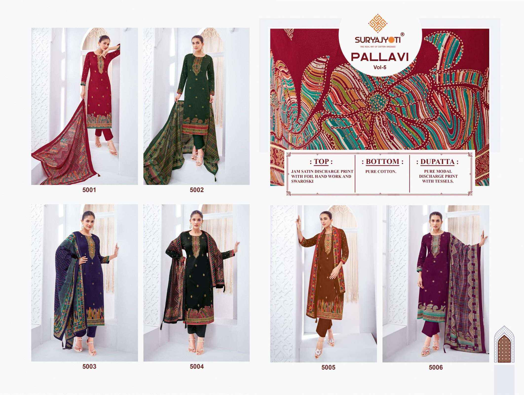 Suryajyoti Pallavi Vol 5 Jam Satin Dress Material 6 pcs Catalogue