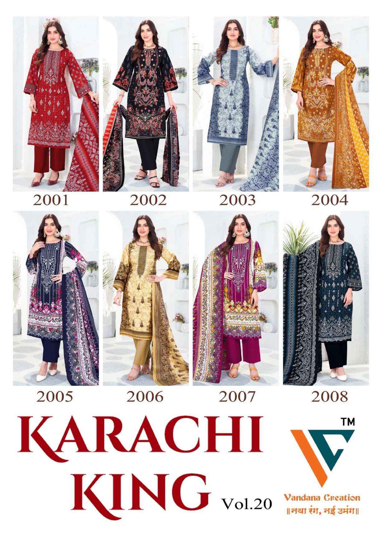 Vandana Creation Karachi King Vol 20 Cotton Dress Material