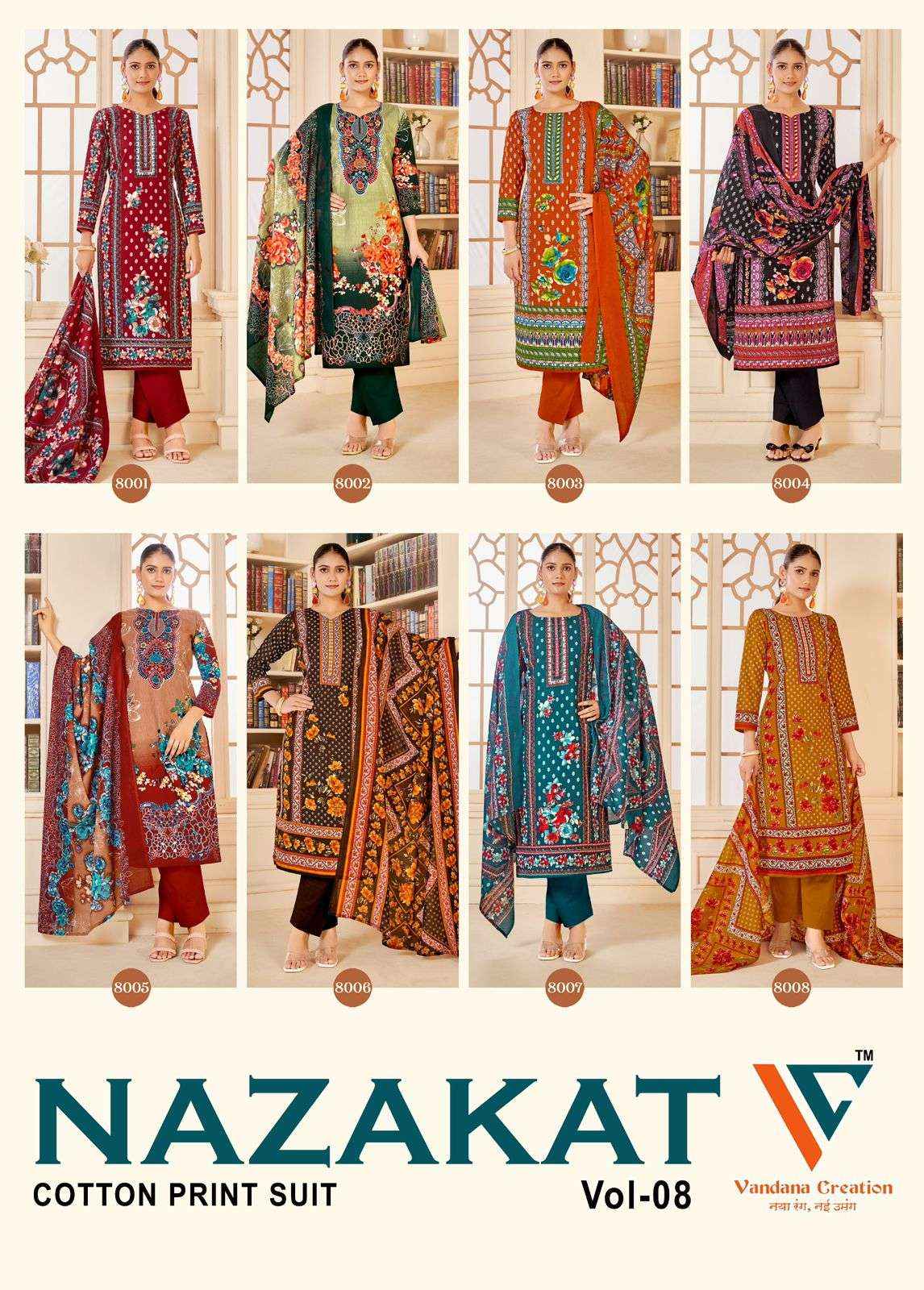 Vandana Creation Nazakat Vol 8 Cotton Dress Material 8 pcs Catalogue