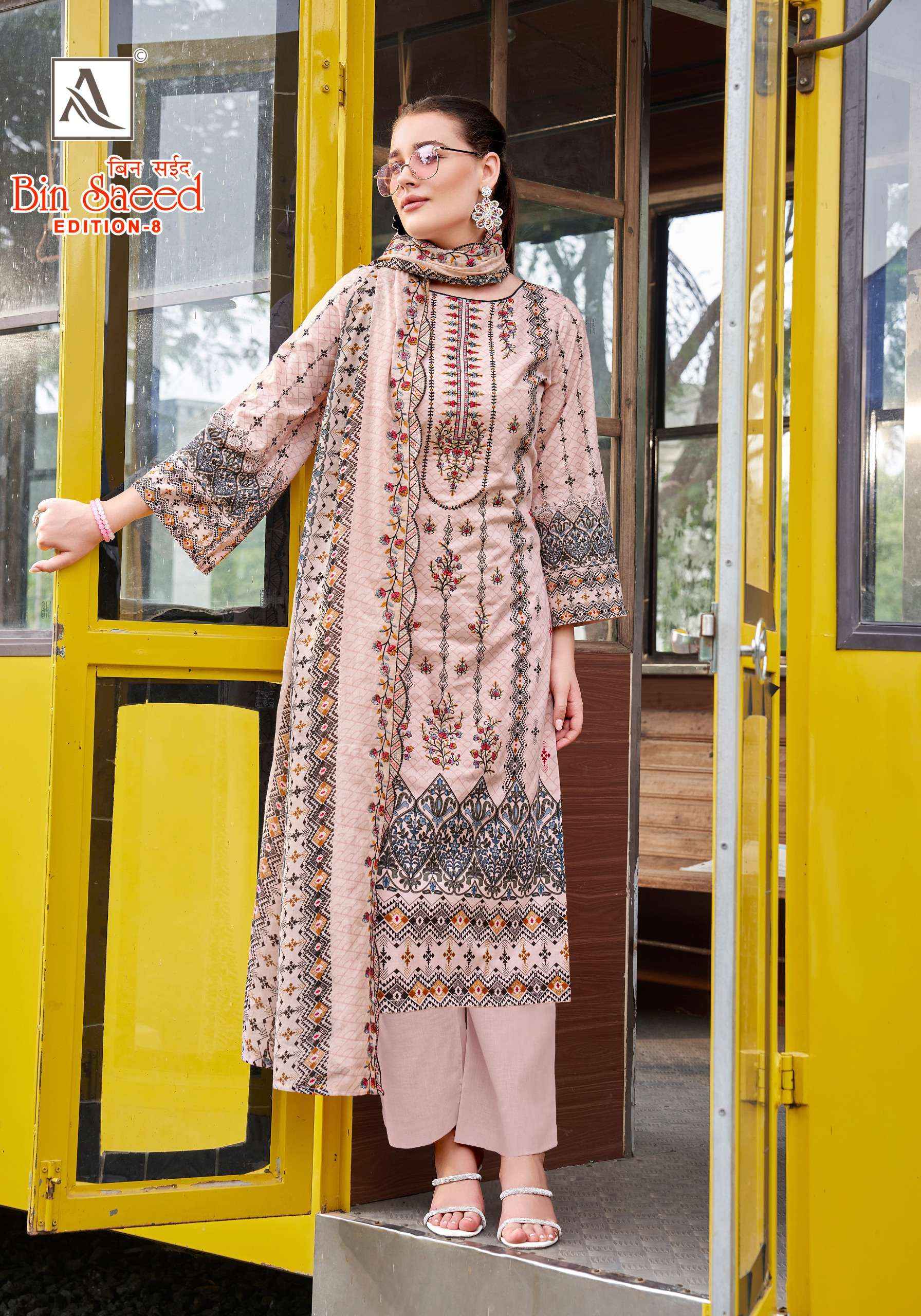 Alok Bin Saeed Edition 8 Cambric Cotton Dress Material 8 pcs Catalogue