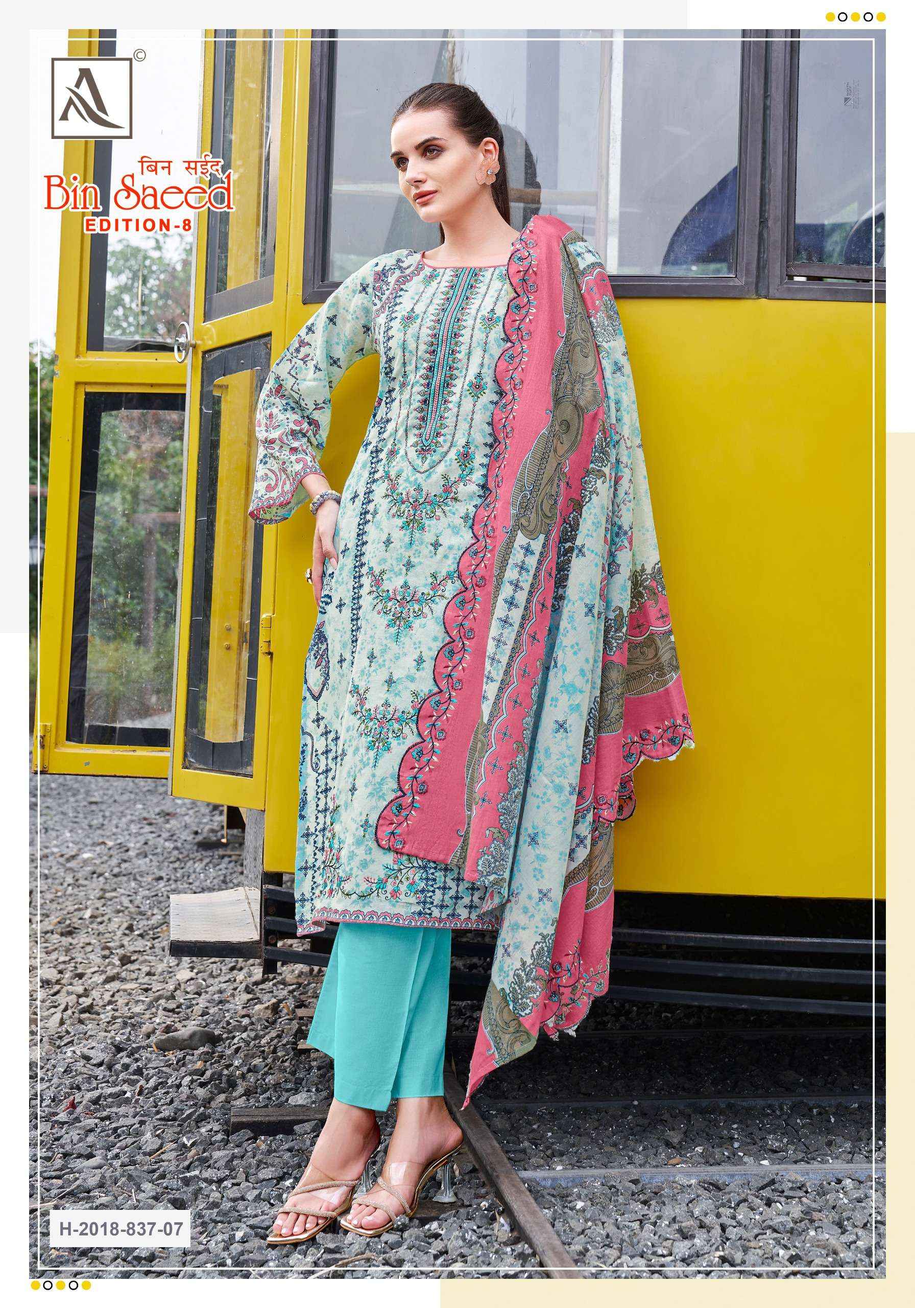 Alok Bin Saeed Edition 8 Cambric Cotton Dress Material 8 pcs Catalogue