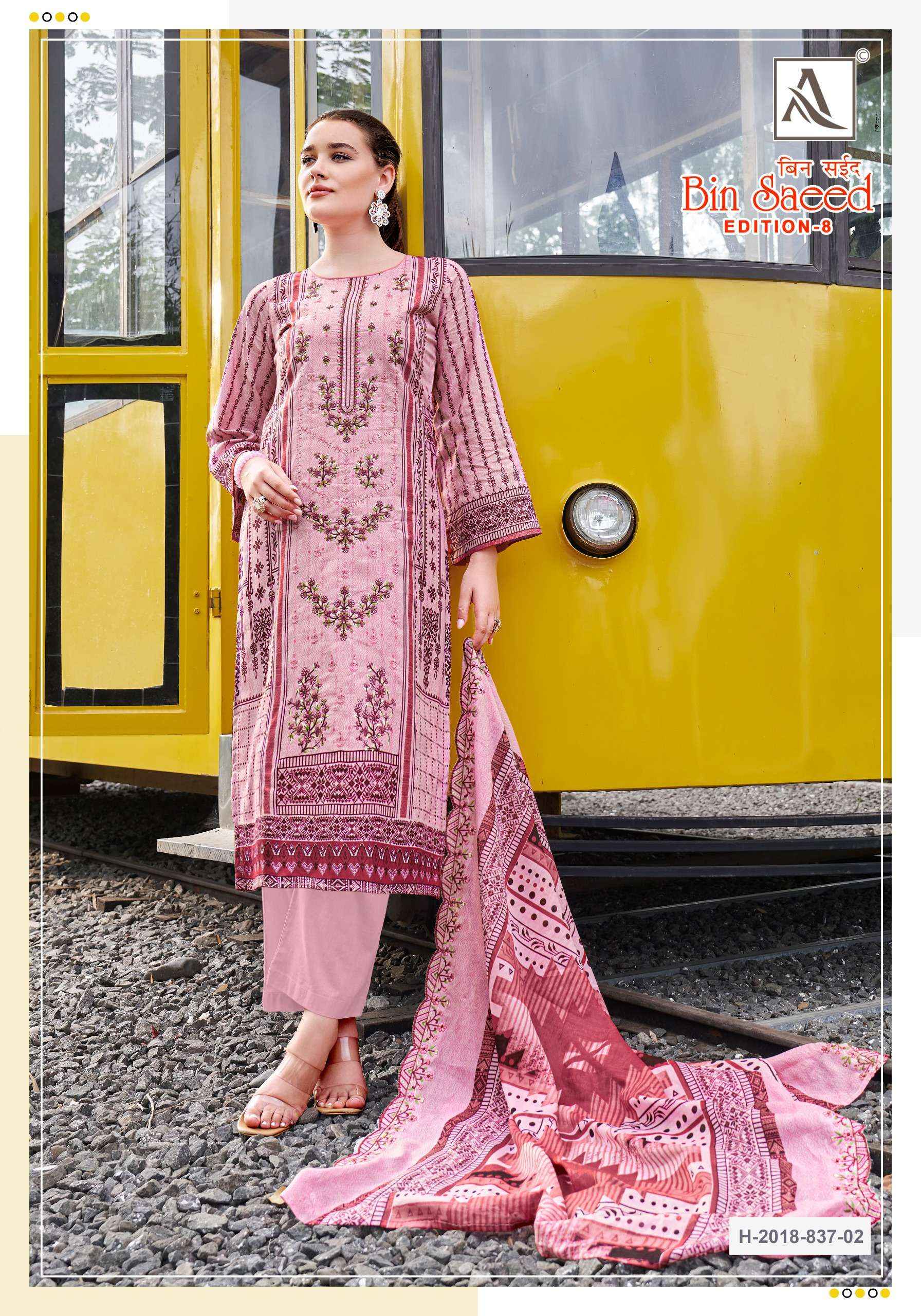 Alok Bin Saeed Edition 8 Cambric Cotton Dress Material 8 pcs Catalogue
